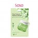 PORE CONTROL MASK 10'S (GREEN GRAPE)