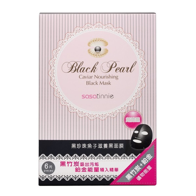 BLACK PEARL CAVIAR NOURISHING BLACK MASK 34MLX6S