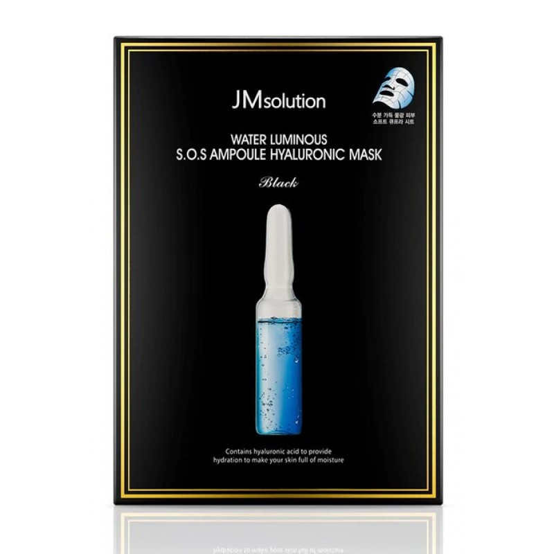 S.O.S AMPOULE HYALURONIC MASK 30MLX10S