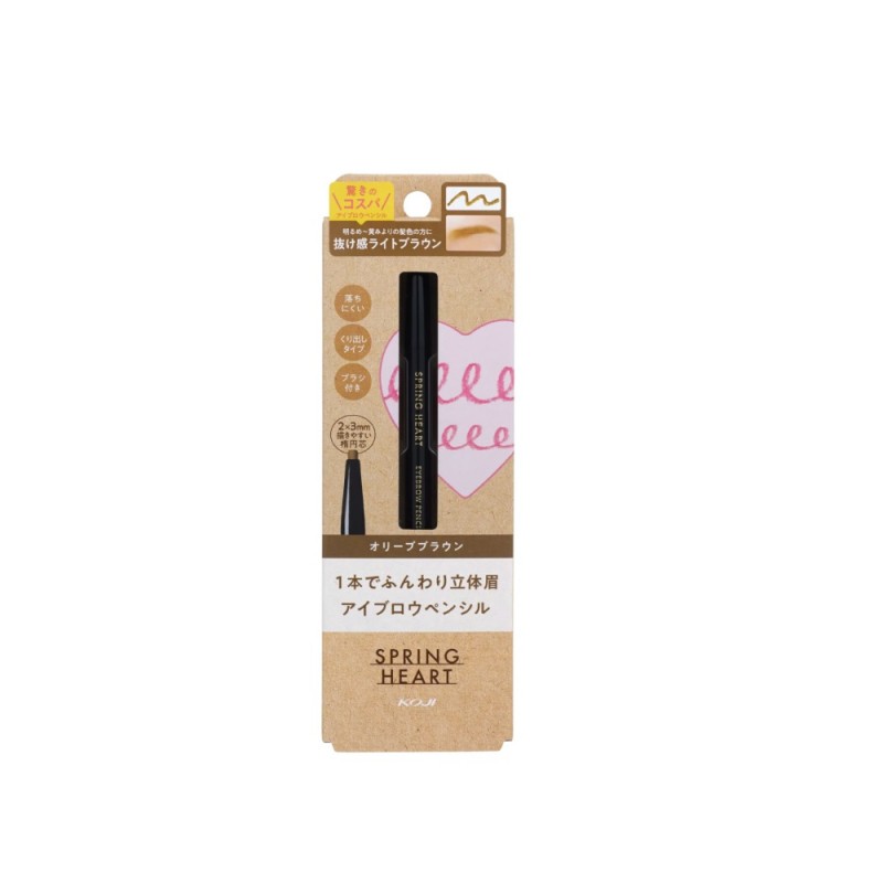 SPRING HEART EYEBROW PENCIL (OLIVE BROWN)
